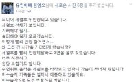세월호 인양 '유민아빠' 김영오 "왜 그리 긴 시간을…3년을 울부짖었다" 