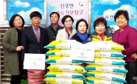 함평군 신광면 지역특화사업 ‘사랑의 기부창구’성과 톡톡