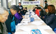 장흥군 유치면, ‘현장에 답이 있다’소통의 날 운영