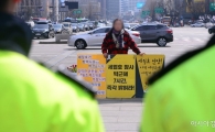 [포토]'반드시 진상규명'