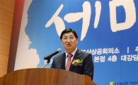기보, 부산서 기술창업 세미나 개최
