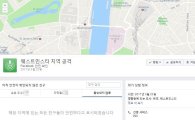 런던 테러 속 페이스북 안전 확인 기능…SNS 순기능 발휘