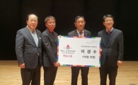 강진서는 처음, 전남서는 52호 ‘아너’ 회원 탄생