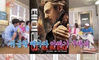 '해피투게더3' 헬로비너스 나라 "연습생 시절, 커터칼 든 남자가 뒤에서 따라와"