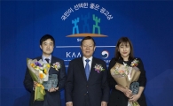 동서식품, 제25회 국민이 선택한 좋은 광고상 수상