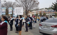 용인시 민관합동 학교 '안전캠페인' 벌여