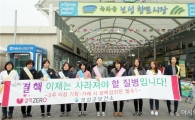 보성군, 제7회 결핵 예방의 날 캠페인 실시