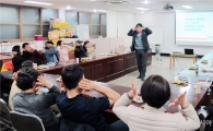 함평군다문화가족지원센터 부부교육 실시