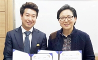 호남대 KIR사업단, 메디치 웨딩컨설팅과 MOU 
