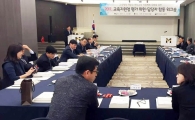 전남도교육청, 교육지원청 평가담당자 워크숍 개최