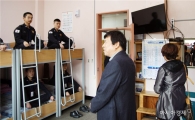 완도경찰, 의경 특별 인권진단 실시