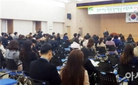 전남도교육청, 교실수업개선 현장 연구 역량 제고 워크숍 개최
