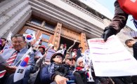 [포토]태극기집회, 서울도서관 앞 휴식