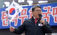 조원진 '자유한국당 탈당' 선언, "이제 한국당은 보수당 아니다"…박사모 응원글 쇄도