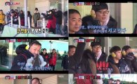 '무한도전' 박복의 아이콘 유재석, 또 패배…굴욕 동영상 추가