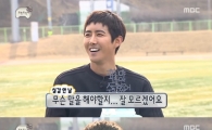 '무한도전' 굿바이 광희, 다소 짧았던 작별 인사…오합지졸 축구 대결 눈길