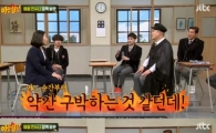 '아는형님' 김영철 누나 등장, 촌철살인 입담 대방출…김영철, 전학생으로 돌아온다