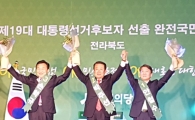 국민의당 全北 경선 안철수 '압승'…호남 전승(종합)