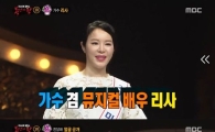 '복면가왕' 진달래로 돌아온 리사 "뮤지컬계 여왕 타이틀 내려 놓고 싶어"