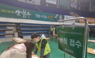 국민의당 전북경선 투표자 3만명…호남 9만 돌파