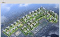 성남시 '금광1·중1 재개발구역' 빈집관리 나서