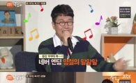 '톡투유' 김영철, 네버 엔딩 수다로 김제동 무릎 꿇혔다…김제동 "JTBC에서 탄핵당했으면"