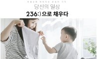 "휴지·타월·양말 최저가로" 티몬, 생활용품 브랜드 론칭