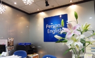 퍼스널잉글리쉬, 취준생을 위한 일대일영어회화 프로그램 제시