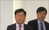 [포토]중기중, 근로시간 단축 관련 긴급 기자회견
