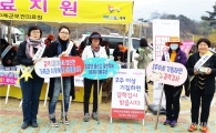 구례군, 제7회 결핵 예방의 날 행사 캠페인 실시