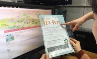 제2회 강북구 블로그 공모전 개최 