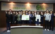 NH투자증권, '12기 희망나무 장학생 장학증서 수여식' 개최