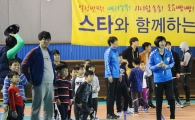 2017 스타와 함께하는 핸드볼 학교 개강