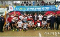 한국전력공사(럭비팀), 전국춘계럭비리그전서 우승