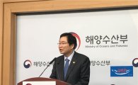 김영석 "세월호 미수습자 수색 4월10일 시작"(종합)