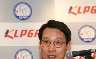 김상열 KLPGA 회장 "1차 목표는 드림투어 활성화"
