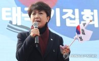 정미홍 "부패 정권의 시즌2 출범…대한민국 어떻게 말아먹을지 걱정"