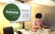 이제 전국 산후조리원에서 베베숲 멤버스를 확인하세요!