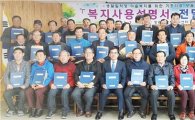 장흥군 장흥읍, 복지 길라잡이 ‘복지 사용설명서’ 배포