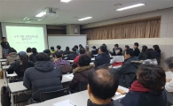 "경제민주주의 강의 마련한 은평구청에 감사"