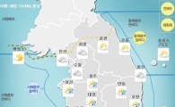 [오늘날씨]오전에 흐리고 비…“우산 챙기세요”