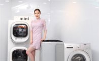 동부대우전자, 소형세탁기 판매량 100만대 돌파 