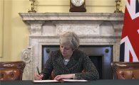 英, EU와 이혼서류 작성…"혼란·분열 넘어 새 시대로"