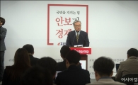 [포토]인명진, 사퇴관련 긴급 기자회견