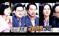 자유한국당, ‘무한도전’ 방송금지 가처분 신청 “김현아 당 대표로 방송 나간 것 자체가 말 안 돼”