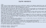 밴사·저축銀 정보유출 잇따라…금융당국 '뒷북점검'