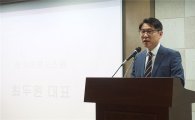 하이비젼시스템, '4차산업 신기술' 3D프린터 신제품 공개 