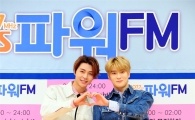 ‘라디오 DJ’ NCT 재현X쟈니 “우린 숙소에서도 룸메이트” 찰떡궁합 과시