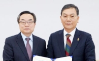 전남도교육청⇔한국산림복지진흥원 업무협약 체결