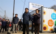 "신연희 강남구청장 (고발건) 어떻게 될까?"